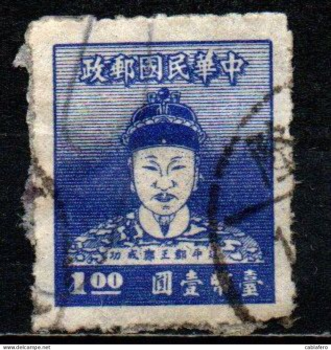 TAIWAN - 1950 - Cheng Ch’eng-kung  (Koxinga) - USATO - Used Stamps