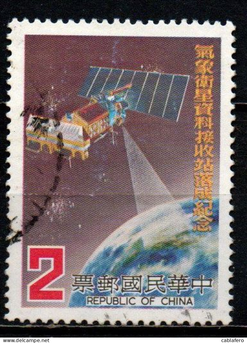 TAIWAN - 1981 - Completion Of Meteorological Satellite Ground Station, Taipei - USATO - Used Stamps