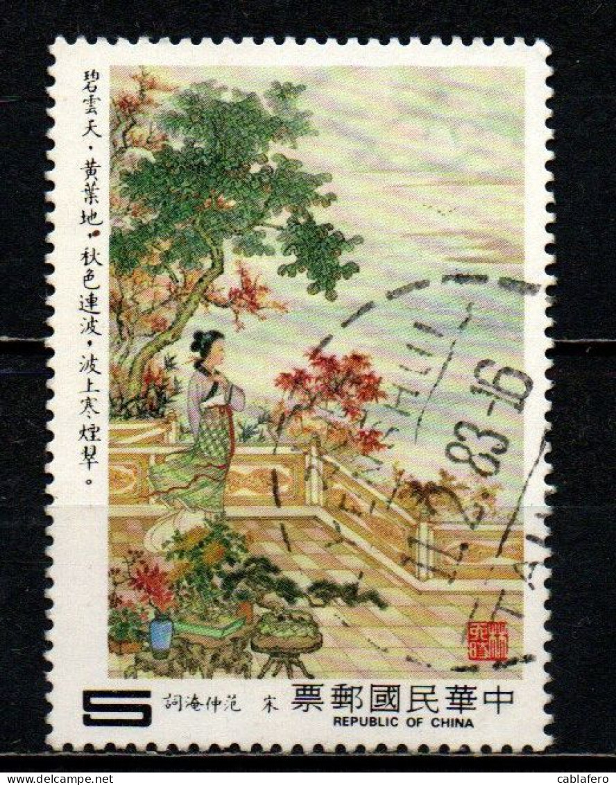 TAIWAN - 1983 - Poetry Illustration - USATO - Used Stamps