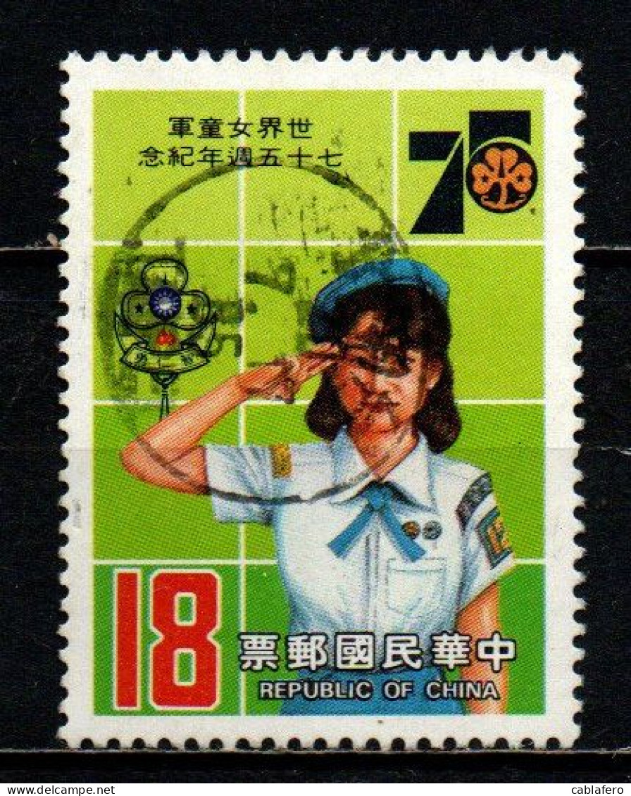 TAIWAN - 1985 - Girl Scouts, 75th Anniv - USATO - Used Stamps