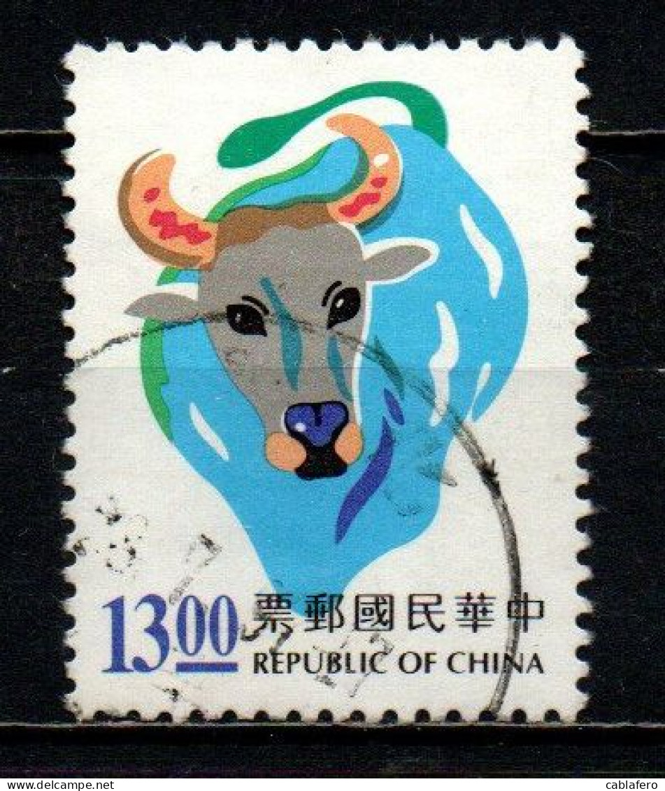 TAIWAN - 1996 - New Year 1997 (Year Of The Ox) - USATO - Gebraucht