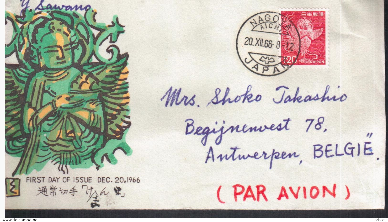 JAPON FDC 1966 NAGOYA MITOLOGIA - Lettres & Documents