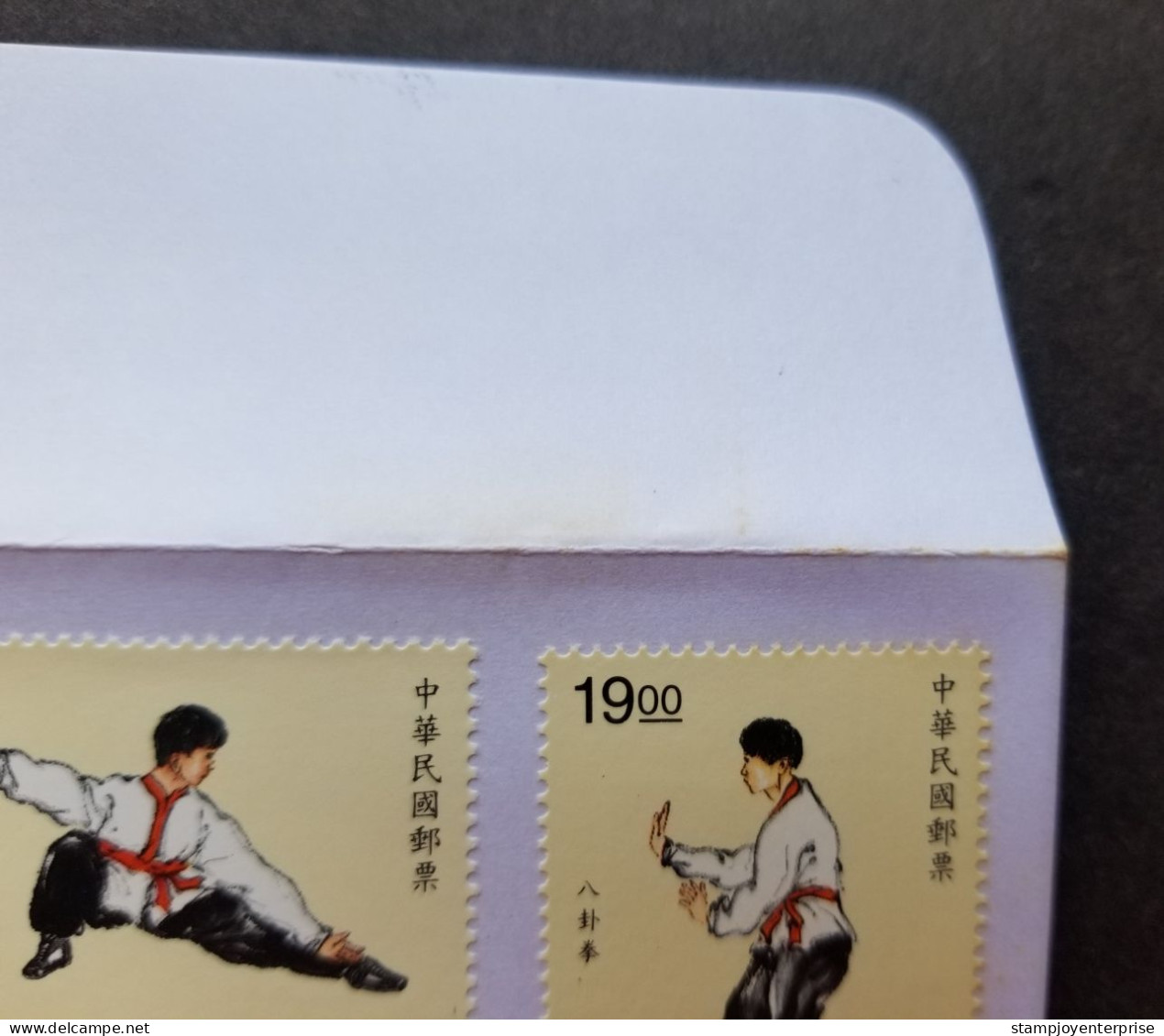 Taiwan Chinese Martial Arts 1997 Kung Fu Sport (stamp FDC) *see Scan - Brieven En Documenten