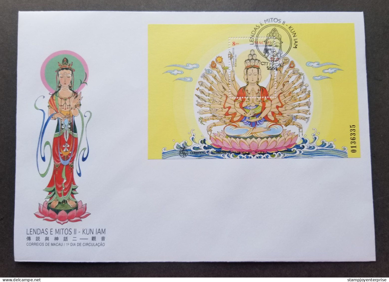 Macau Macao Legend And Myths Kun Iam 1995 Buddha Religious (FDC) - Brieven En Documenten