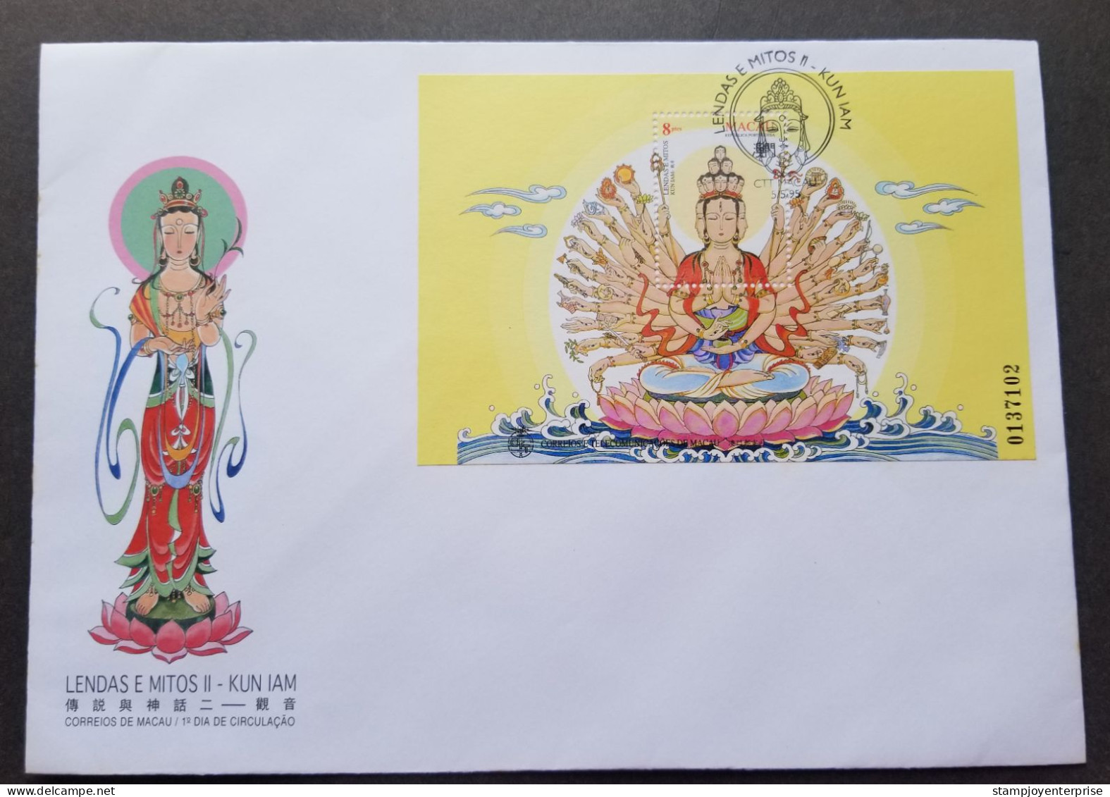 Macau Macao Legend And Myths Kun Iam 1995 Buddha Religious (FDC) *see Scan - Briefe U. Dokumente