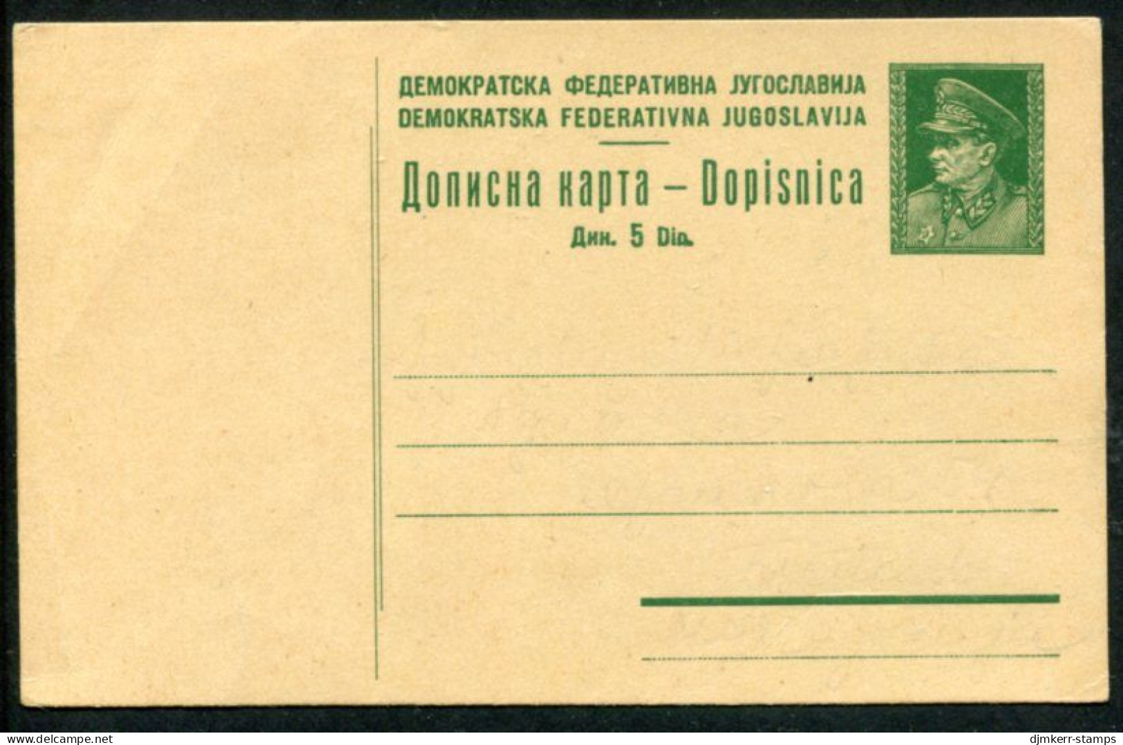 YUGOSLAVIA 1945 Tito 5 D.postal Stationery Card  Type III Unused.  Michel P103 III - Postal Stationery