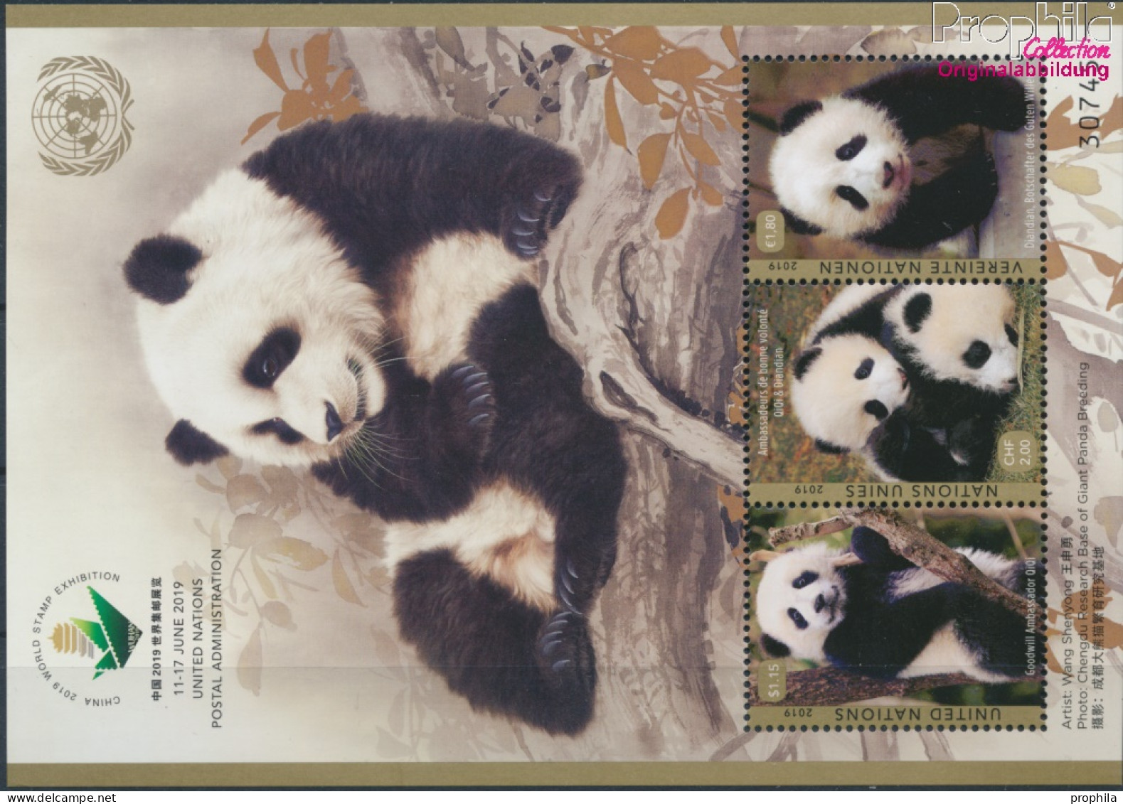 UNO - New York Block60 (kompl.Ausg.) Postfrisch 2019 Briefmarken Weltausstellung China (10115342 - Neufs