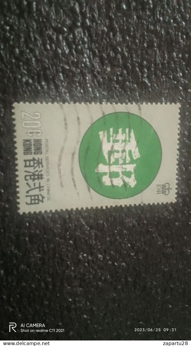 HONG KONG-1970-90        .20C              USED - Used Stamps