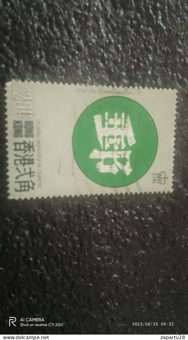 HONG KONG-1970-90        .20C              USED - Used Stamps