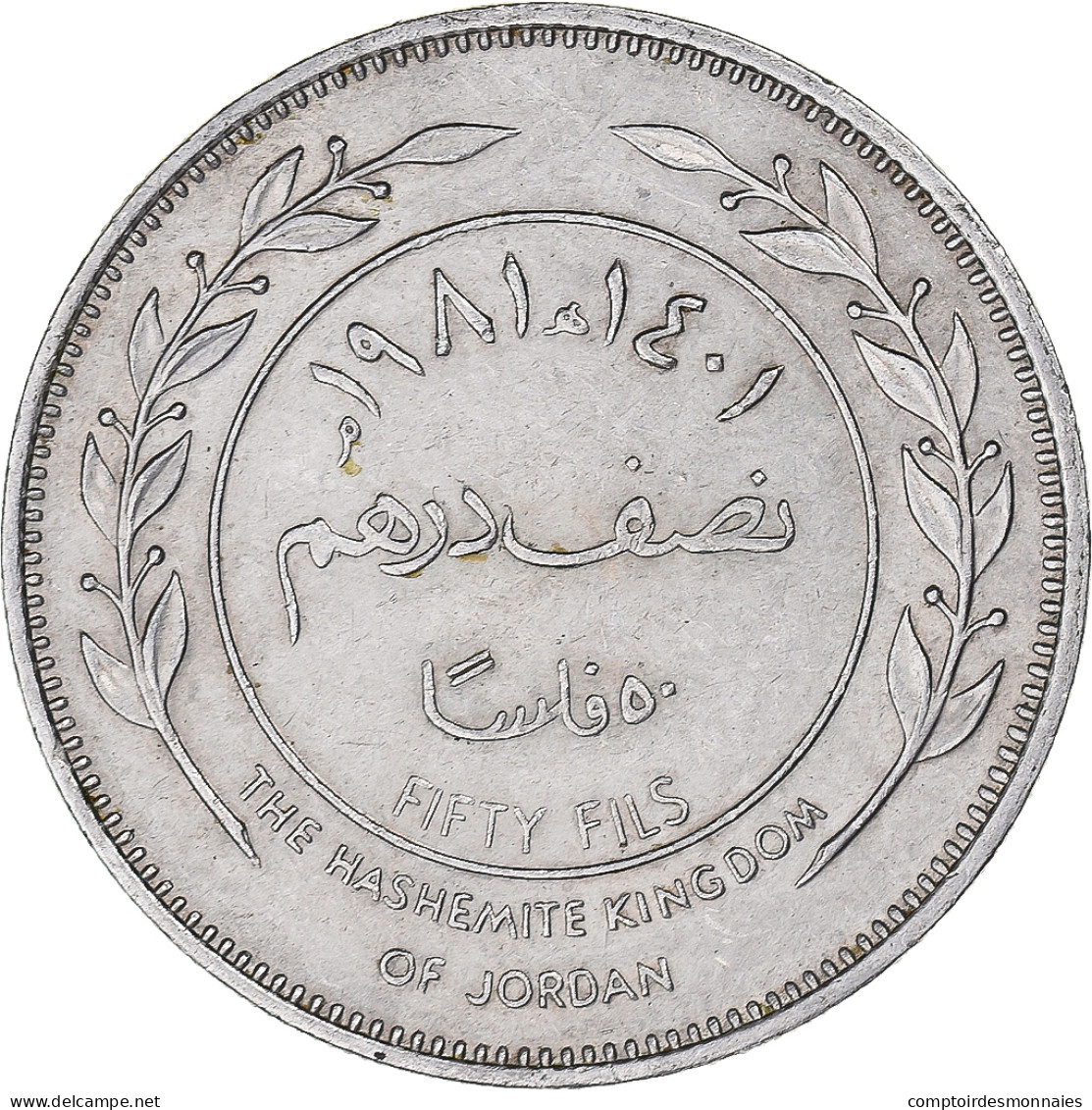 Monnaie, Jordanie, 50 Fils, 1/2 Dirham, 1981 - Jordan
