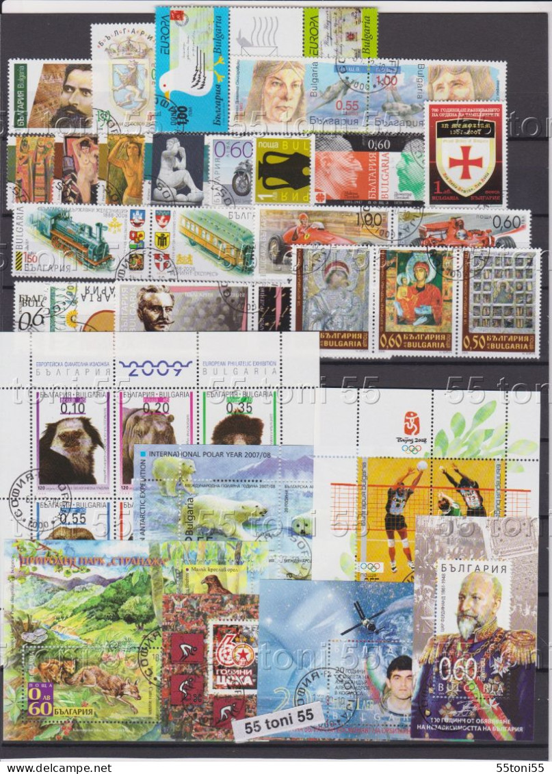 2008 Compl.- Used/oblitere(O)  26v.+ 7 S/S BULGARIA / Bulgarie - Used Stamps