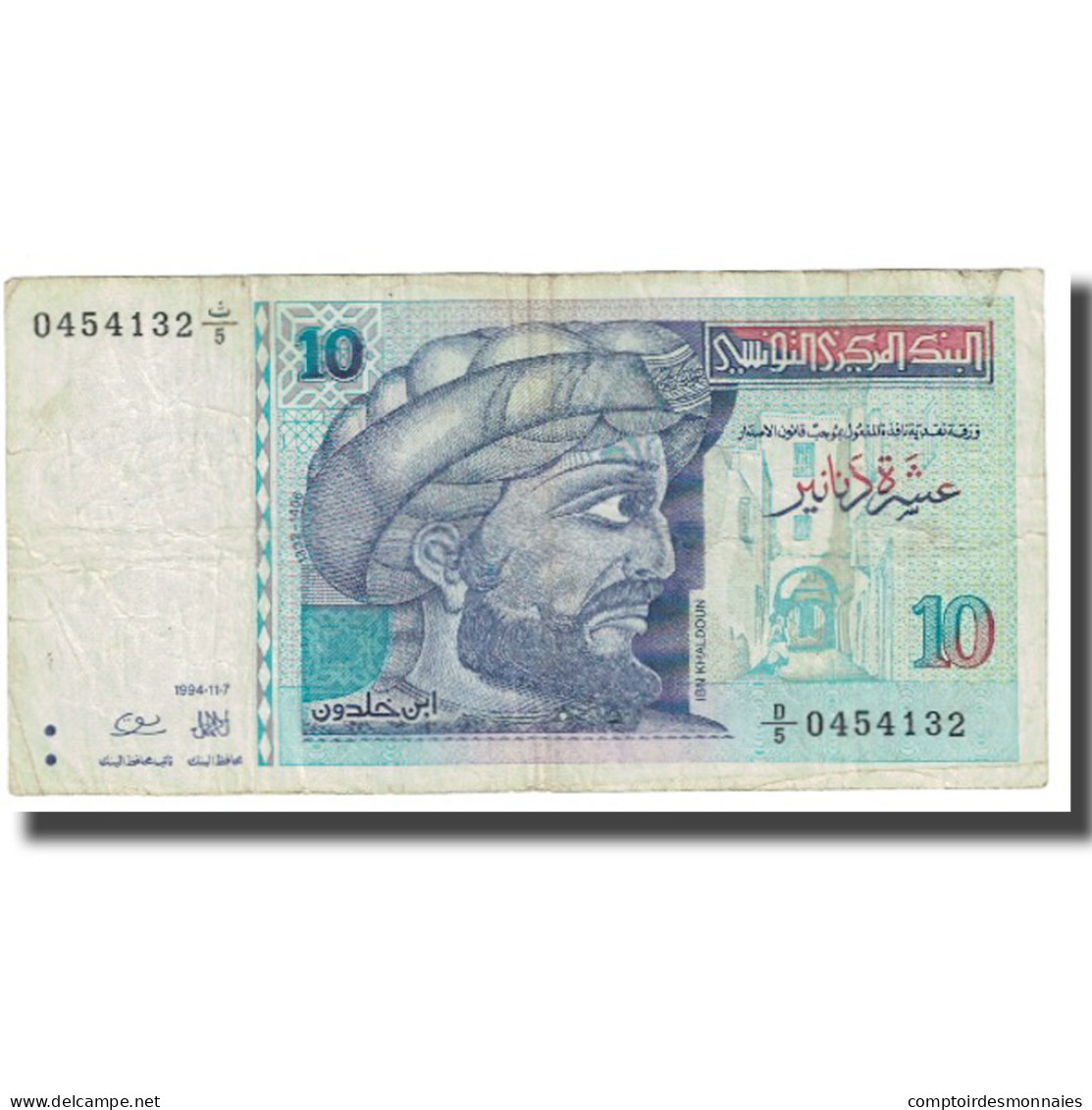 Billet, Tunisie, 10 Dinars, 1994, 1994-11-07, KM:87, TB - Tunisie