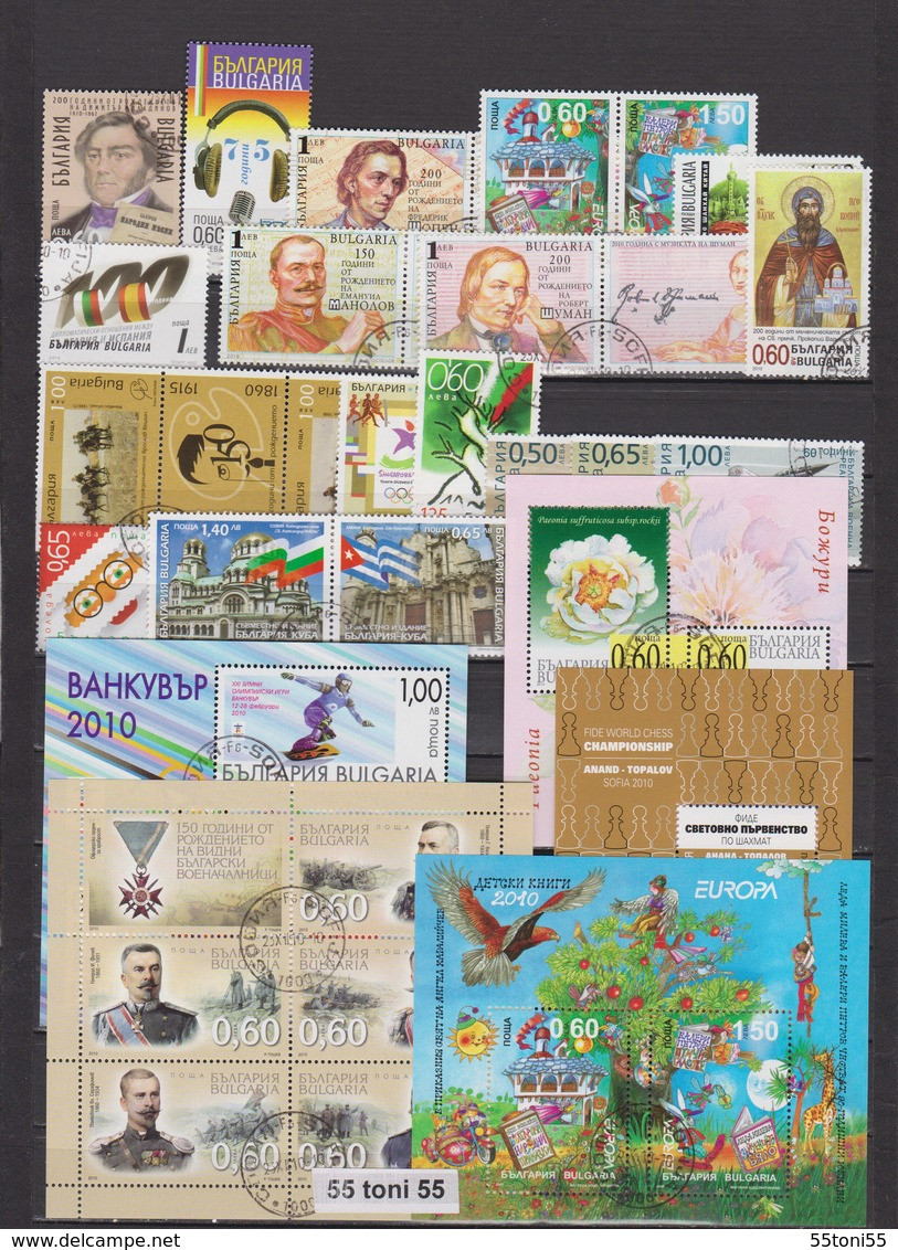 2010 Compl.- Used/oblitere(O) 20 V.+11 S/S  BULGARIA / Bulgarie - Années Complètes