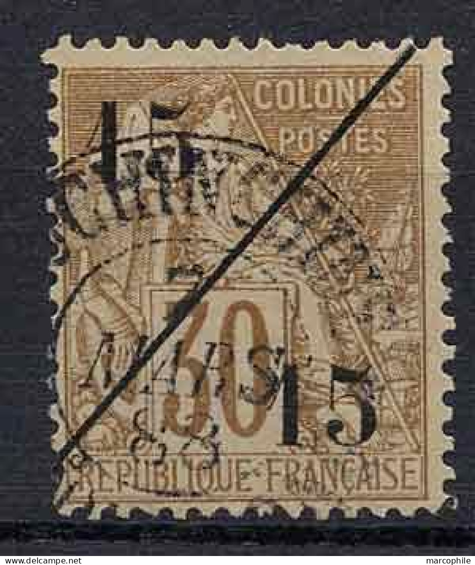 COCHINCHINE # 5 OBLITERE - PEU COMMUN (ref T1997) - Used Stamps