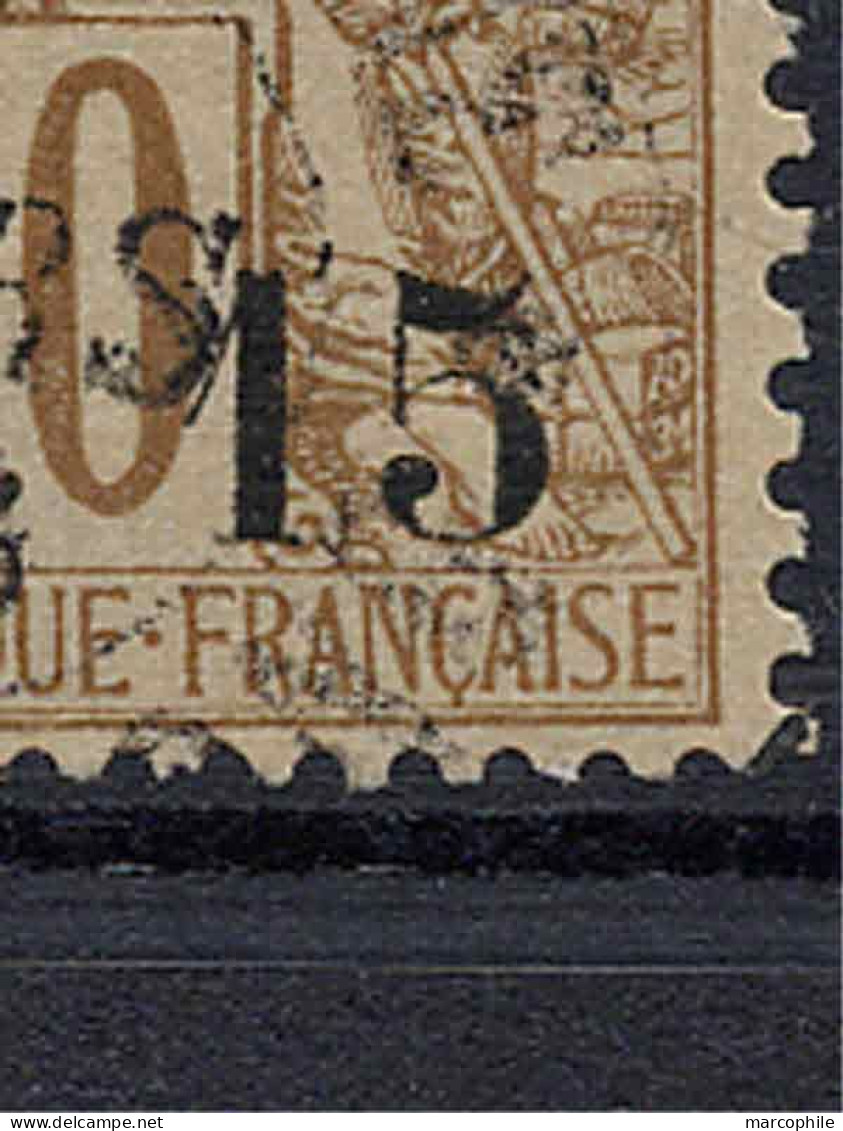 COCHINCHINE # 5 OBLITERE - PEU COMMUN (ref T1997) - Used Stamps