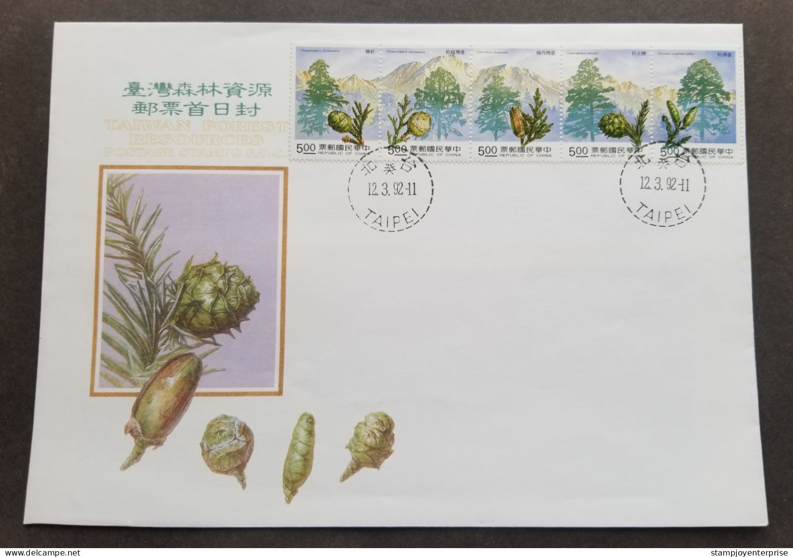 Taiwan Forest Resources 1992 Trees Plant Fruit Mountain Seed Fruits Tree (stamp FDC) *see Scan - Storia Postale