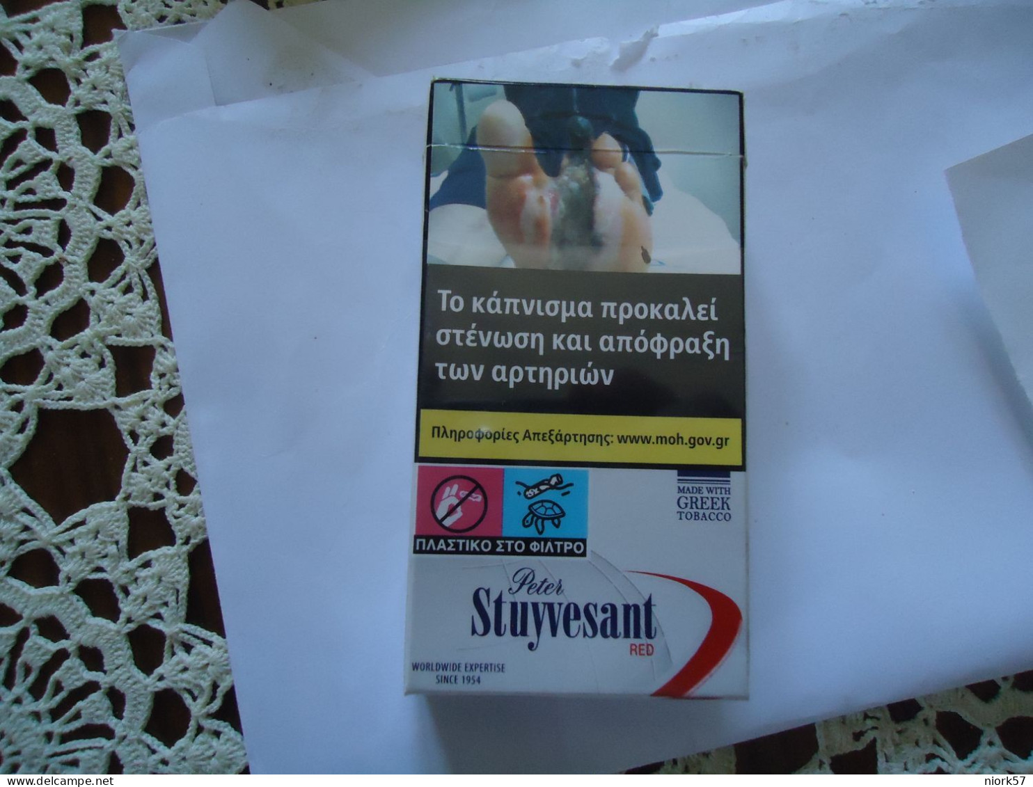 GREECE USED EMPTY CIGARETTES BOXES STUYVESANT - Empty Tobacco Boxes