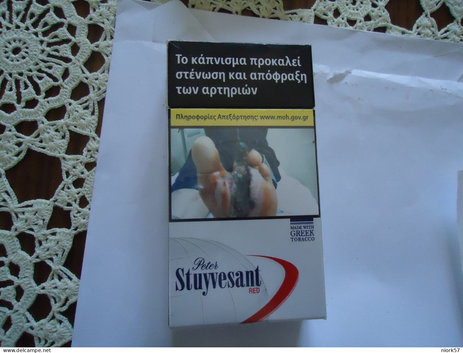 GREECE USED EMPTY CIGARETTES BOXES STUYVESANT - Empty Tobacco Boxes