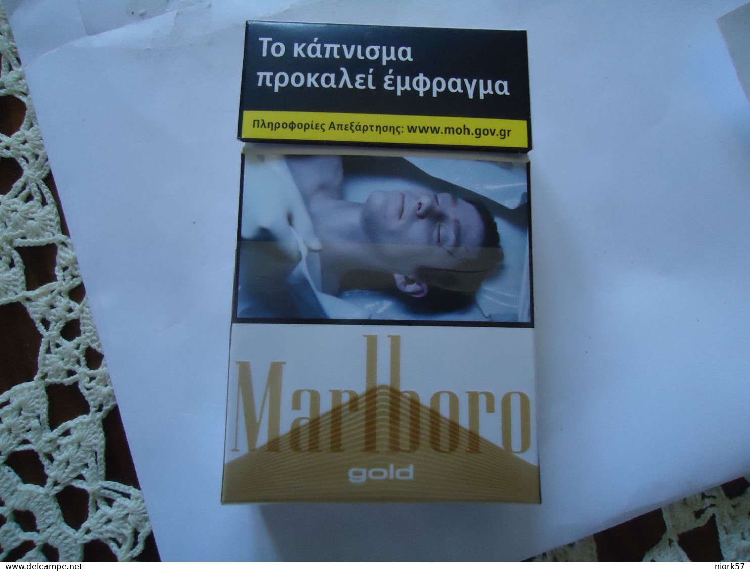GREECE USED EMPTY CIGARETTES BOXES MARLLBORO  ΠΑΠΑΣΤΡΑΤΟΣ - Empty Tobacco Boxes