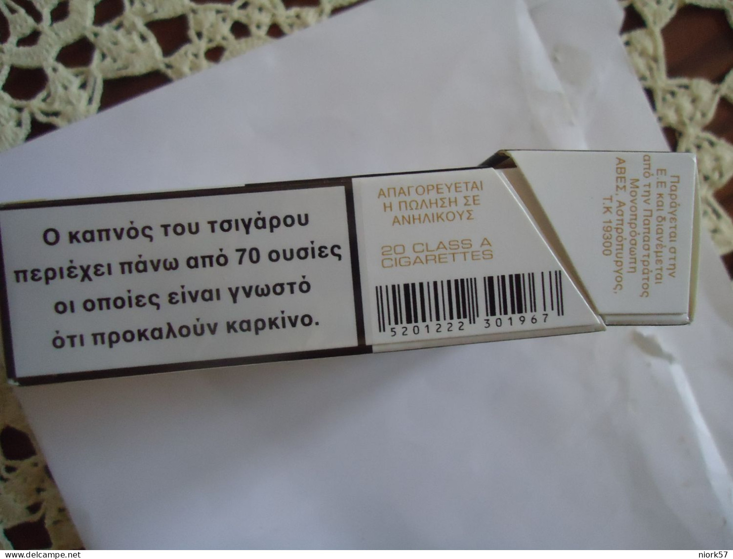 GREECE USED EMPTY CIGARETTES BOXES MARLLBORO  ΠΑΠΑΣΤΡΑΤΟΣ - Tabaksdozen (leeg)