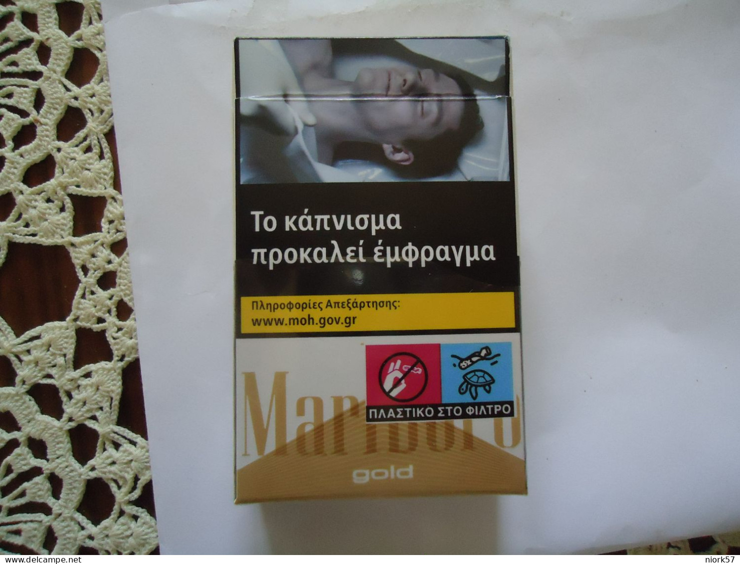 GREECE USED EMPTY CIGARETTES BOXES MARLLBORO  ΠΑΠΑΣΤΡΑΤΟΣ - Boites à Tabac Vides