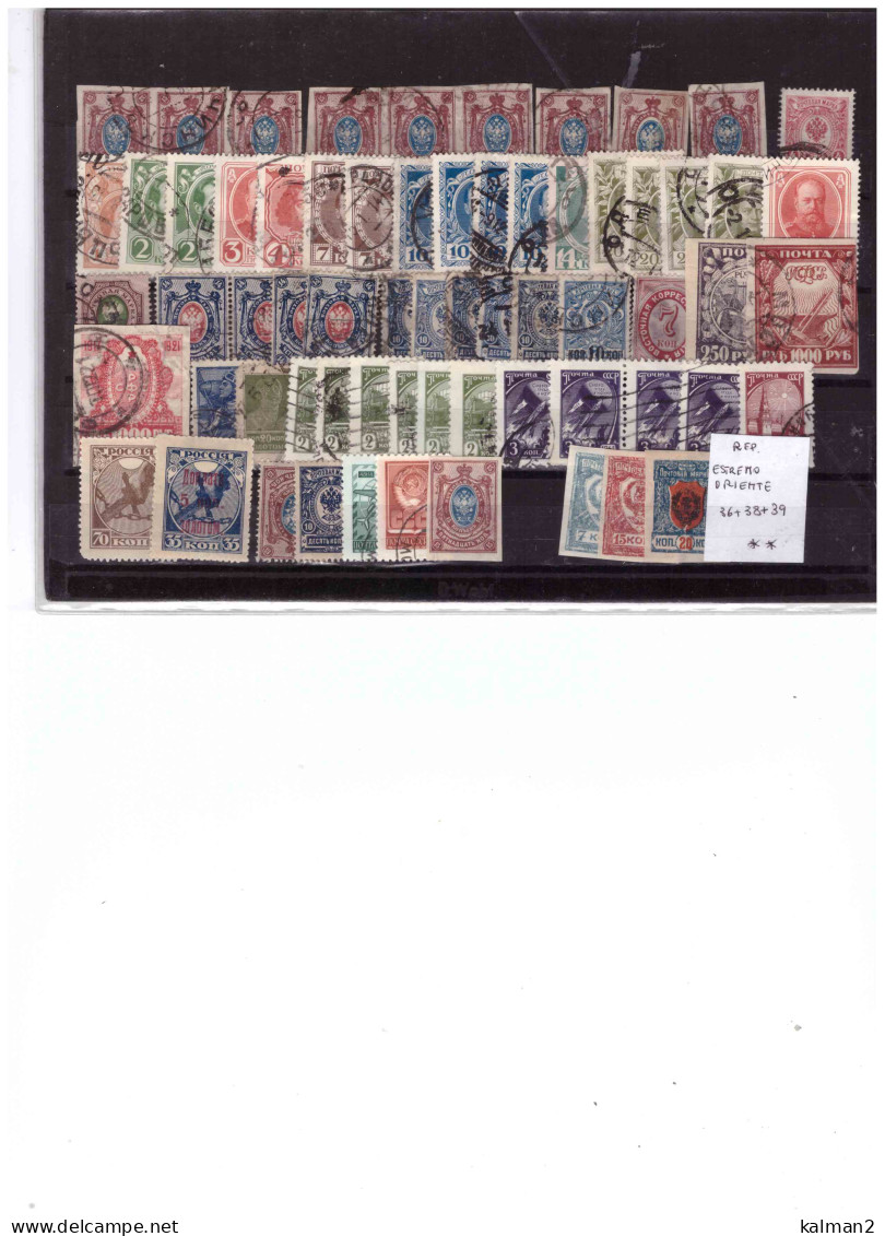 H27 / RUSSIA-URSS / INTERESSANTE LOTTO USATI. COMPRENDE REP.ESTREMO ORIENTE-CHINA-CONSTANTINOPOLI - Collections