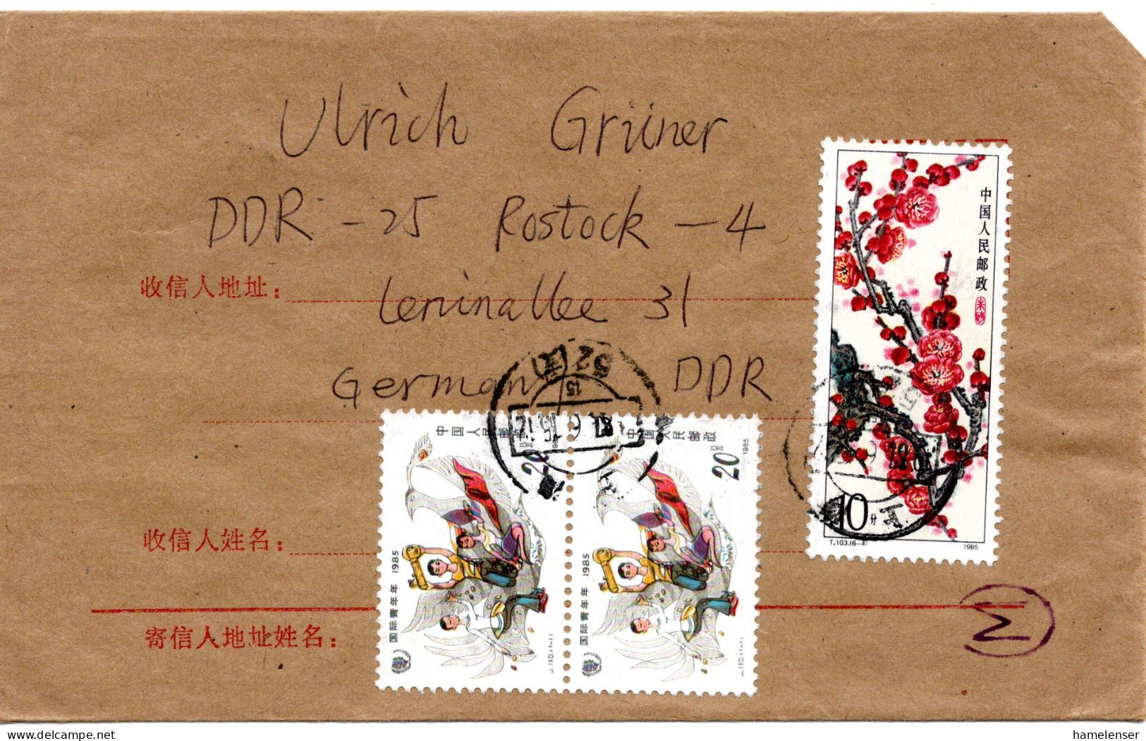 67558 - VR China - 1987 - 2@20f Internationales Jahr Der Jugend MiF A Bf SHANGHAI -> Ostdeutschland - Cartas & Documentos