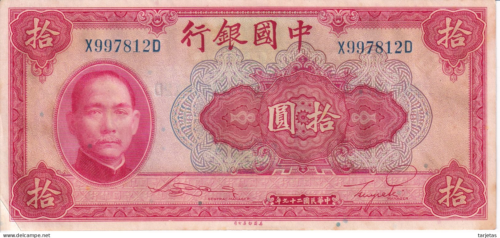 BILLETE DE CHINA DE 10 YUAN DEL AÑO 1940 EN CALIDAD EBC (XF) (BANKNOTE) - Chine