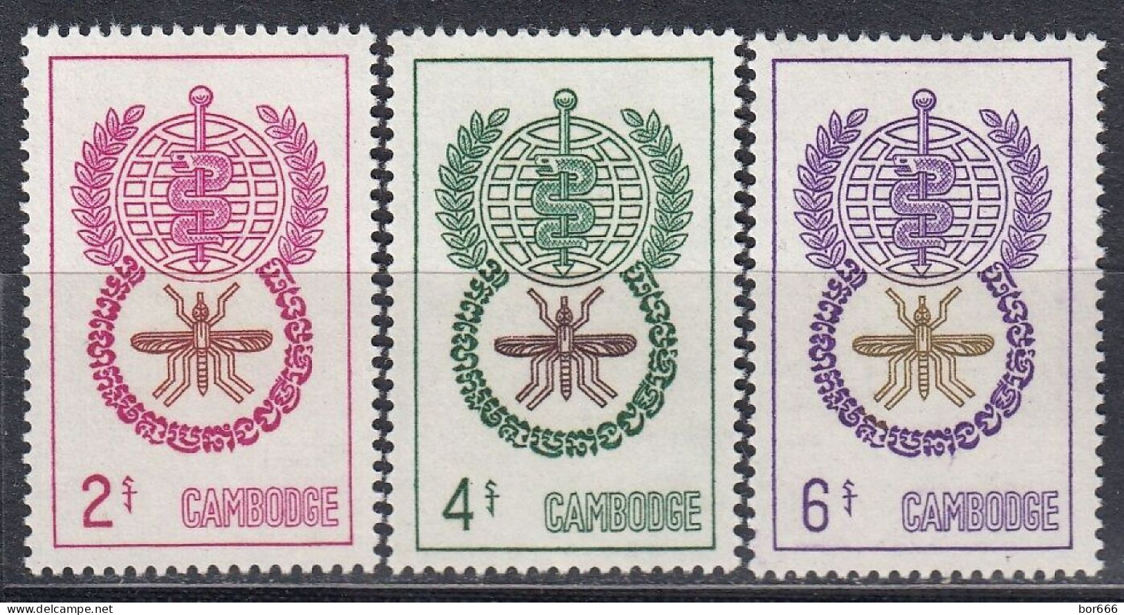 Kampuchea - STOP MALARIA 1962 MNH - Kampuchea