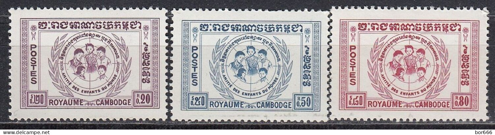 Kampuchea - CHILDREN 1959 MNH - Kampuchea