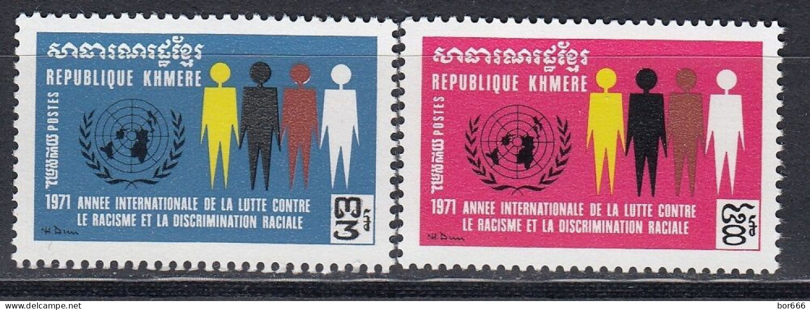 Kampuchea - AGAINST RACISM 1971 MNH - Kampuchea