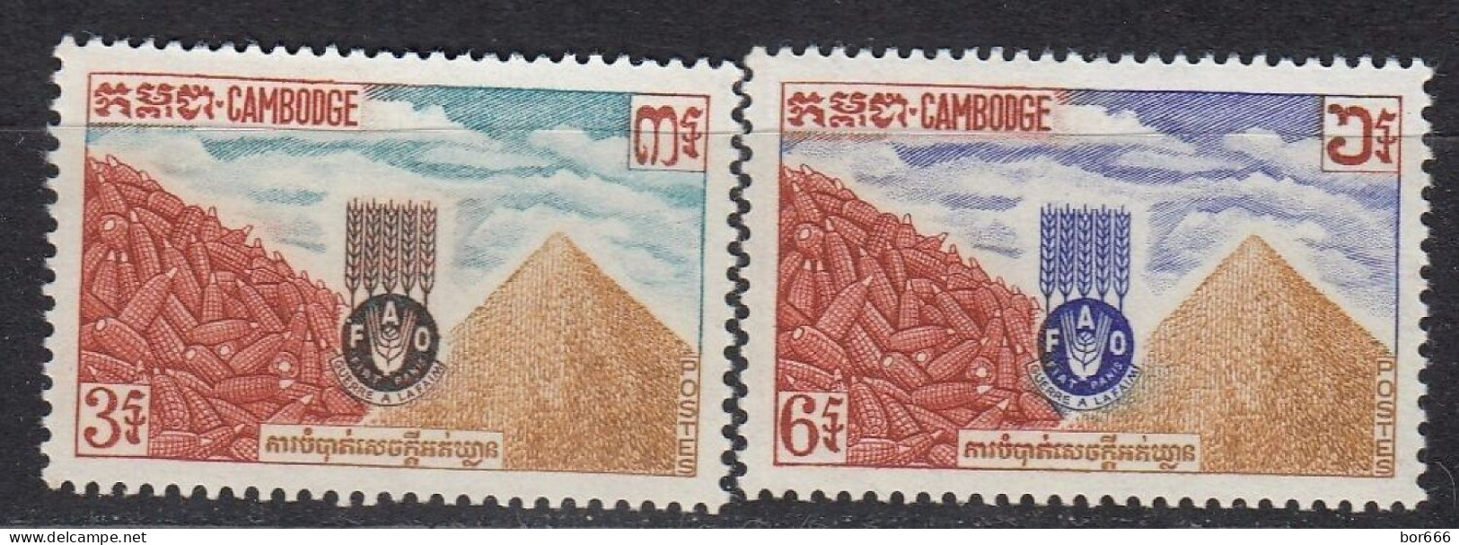 Kampuchea - FAO 1963 MNH - Kampuchea