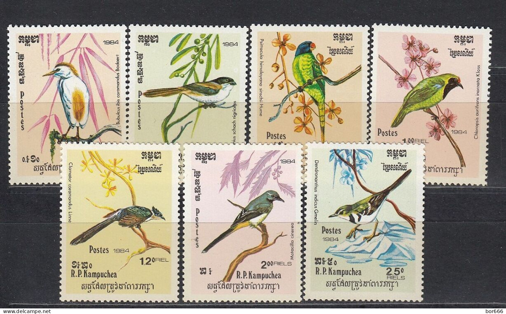 Kampuchea - BIRDS 1984 MNH - Kampuchea
