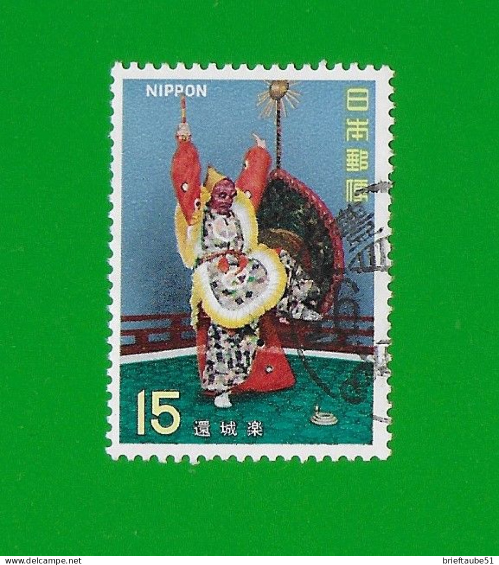 JAPAN 1971  Gestempelt°used / Bedarf  # Michel-Nr. 1101  #  JAPANISCHES THEATER - Used Stamps