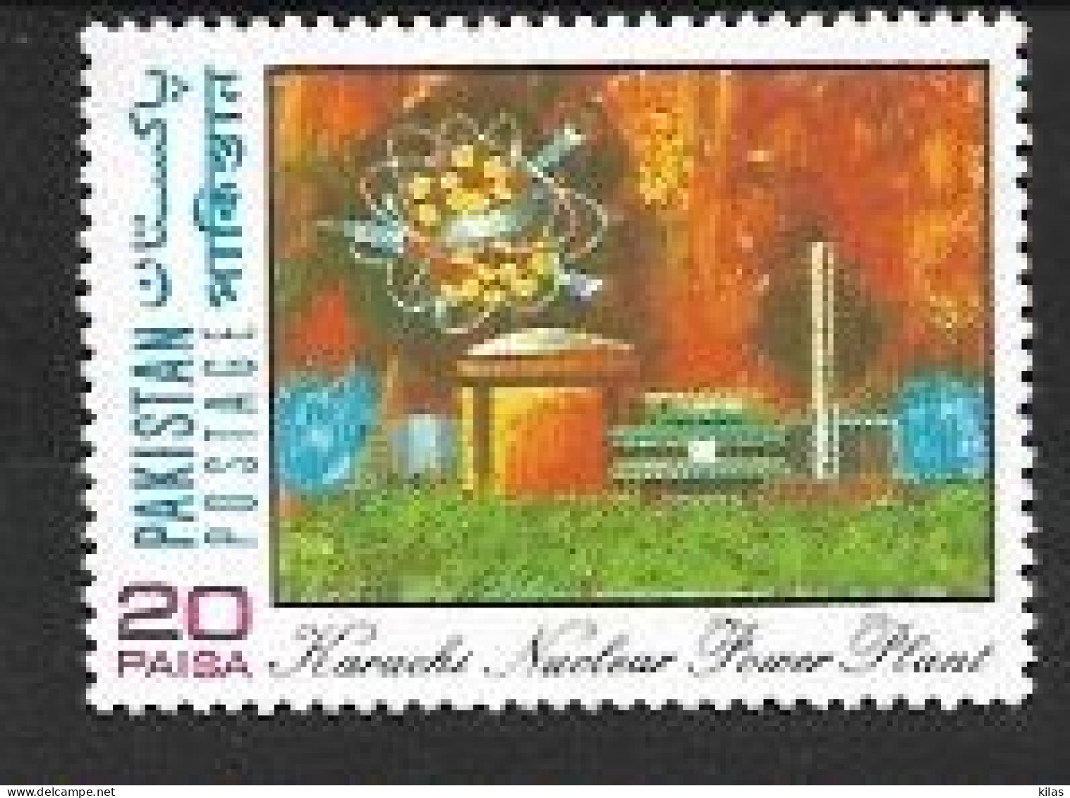 PAKISTAN 1972 KARACHI STATION  MNH - Atomenergie