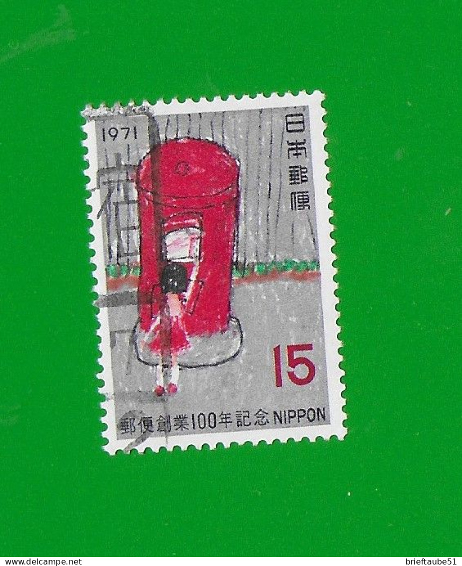 JAPAN 1971  Gestempelt°used/Bedarf  # Michel-Nr. 1108  #  POST  #  KINDERZEICHUNGEN - Oblitérés