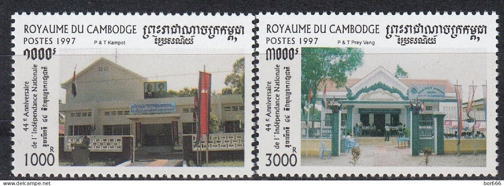 Kampuchea - POST OFFICES 1997 MNH - Kampuchea