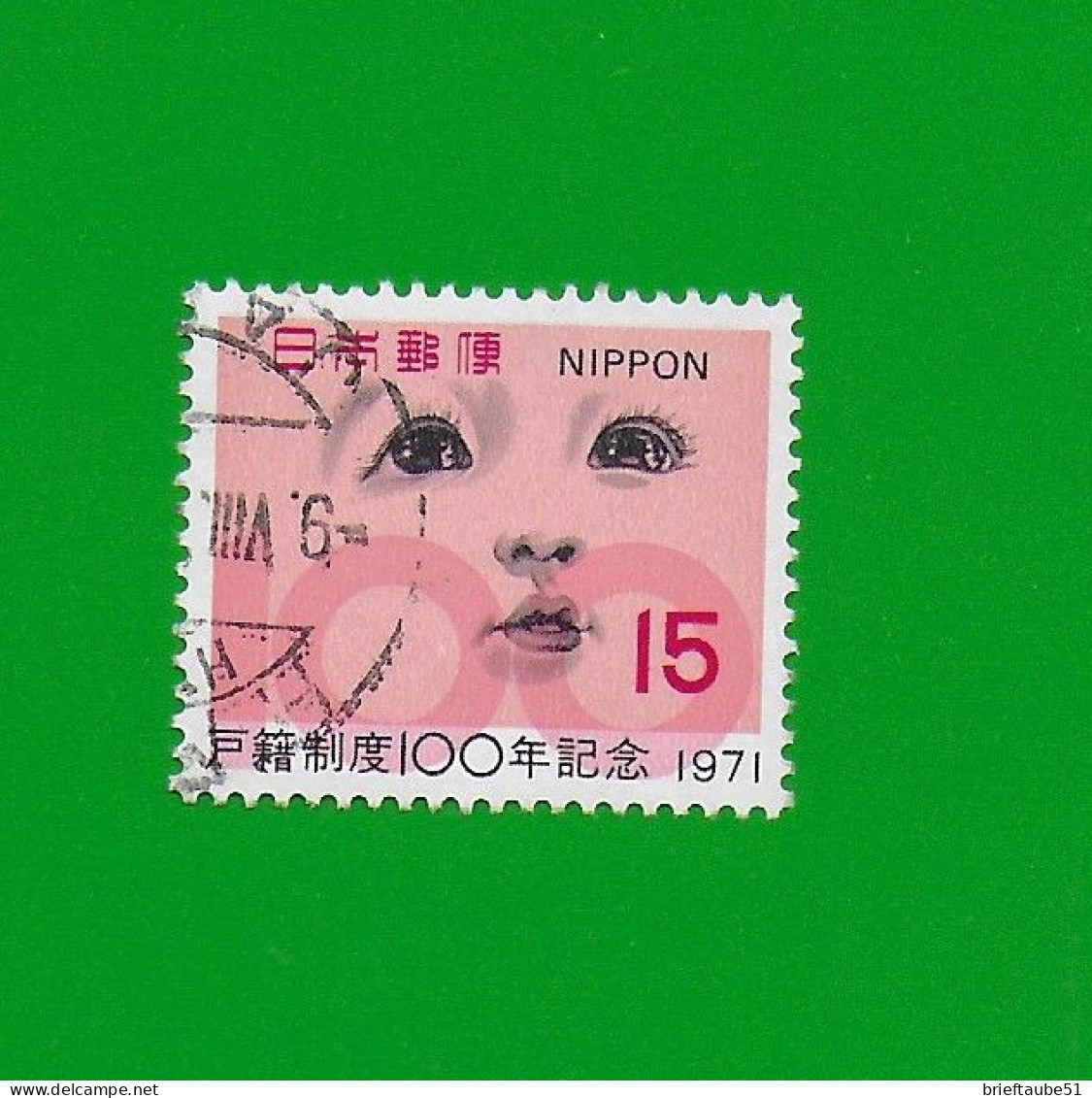 JAPAN 1971  Gestempelt°used/Bedarf  # Michel-Nr. 1125  #  STANDESAMT - Oblitérés