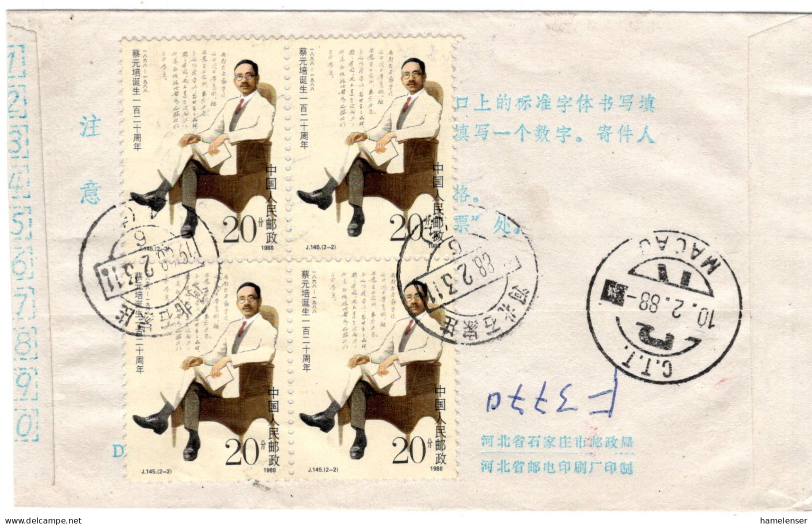 67570 - VR China - 1988 - 20f Cai Yuanpei 田 A R-Bf SHIKIACHWANG -> MACAU - Covers & Documents