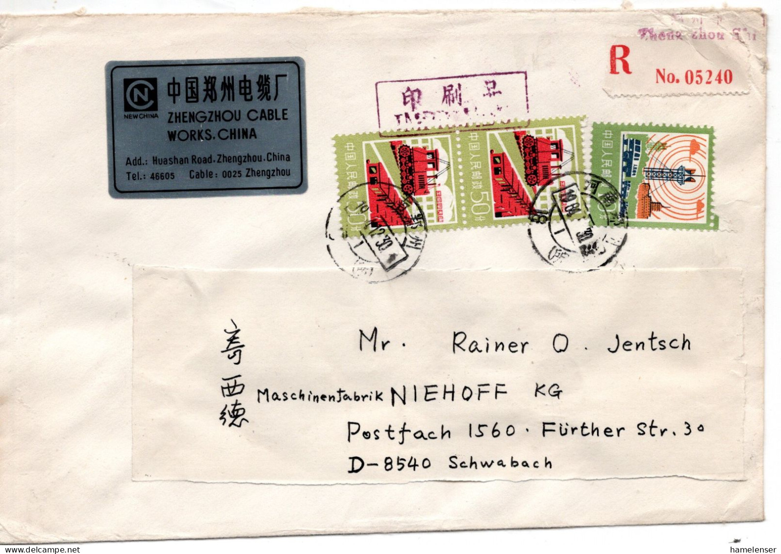 67607 - VR China - 1984 - 2@50f Industrie MiF A R-LpDrucksBf ZHENGZHOU -> Westdeutschland - Lettres & Documents