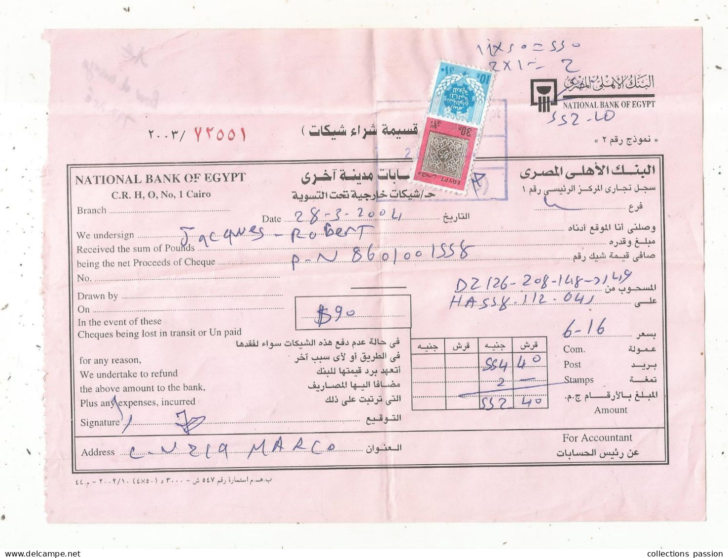 Bon De Change, Timbré, NATIONAL BANK OF EGYPT, 2004, Cairo, Egypte, Egypt, Frais Fr 1.75 E - Altri & Non Classificati
