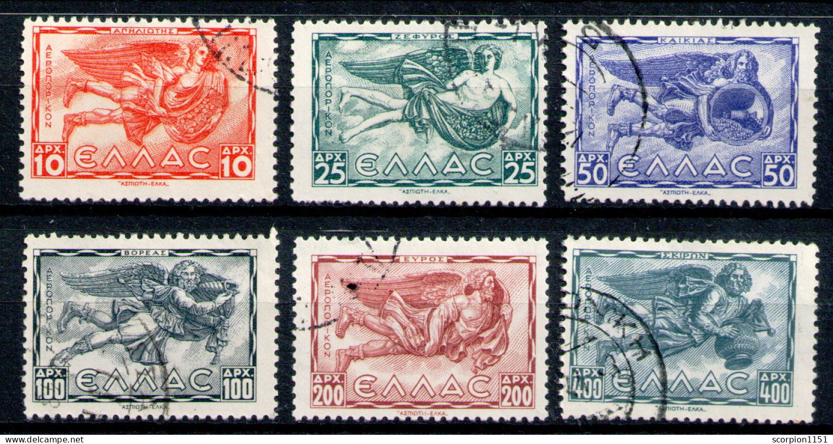 GREECE 1943 - Set Used - Oblitérés