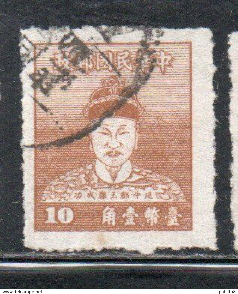 CHINA REPUBLIC REPUBBLICA DI CINA TAIWAN FORMOSA 1950 CHENG CH'ENG-KUNG KOXINGA 10c USED USATO OBLITERE' - Used Stamps