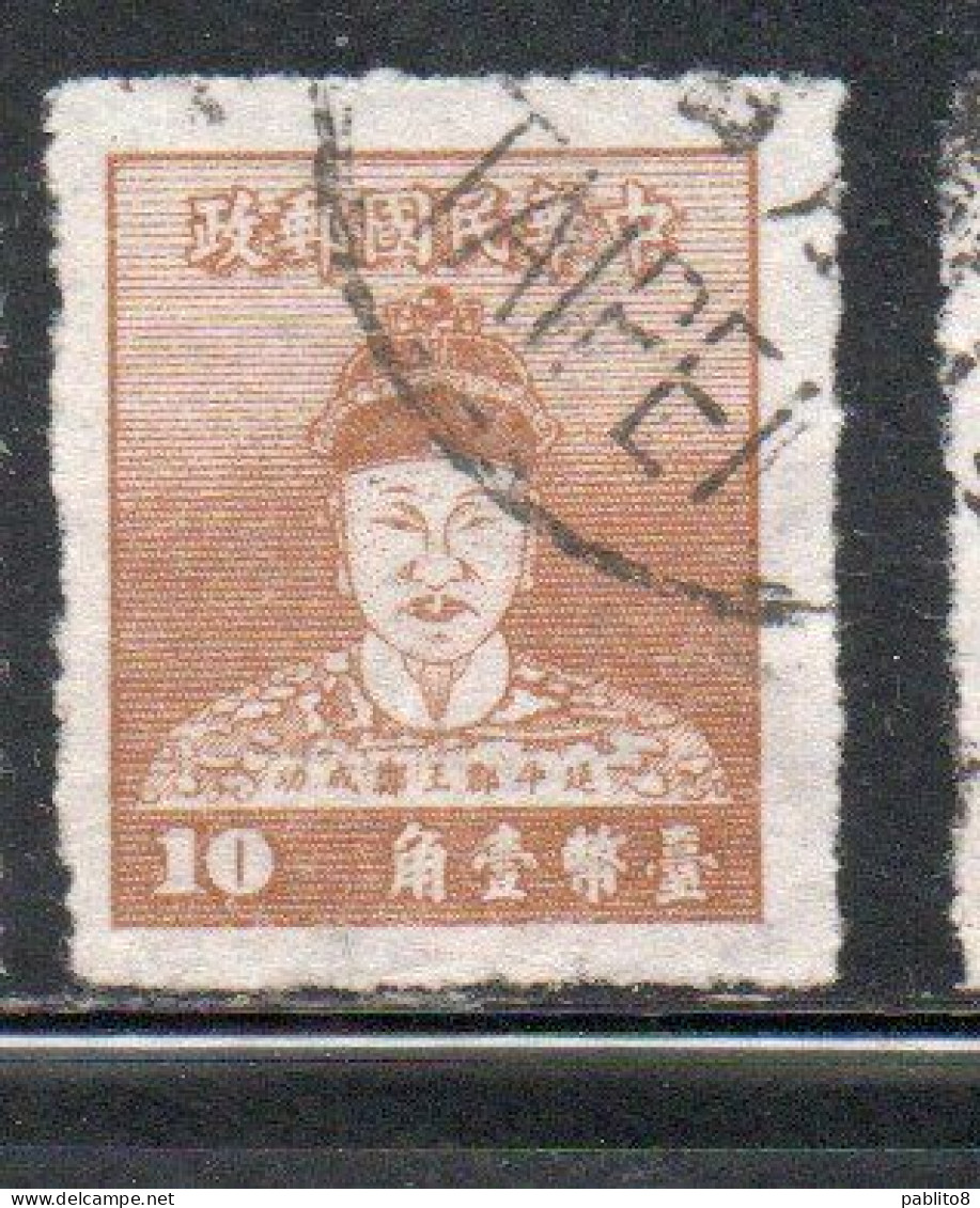 CHINA REPUBLIC REPUBBLICA DI CINA TAIWAN FORMOSA 1950 CHENG CH'ENG-KUNG KOXINGA 10c USED USATO OBLITERE' - Gebraucht