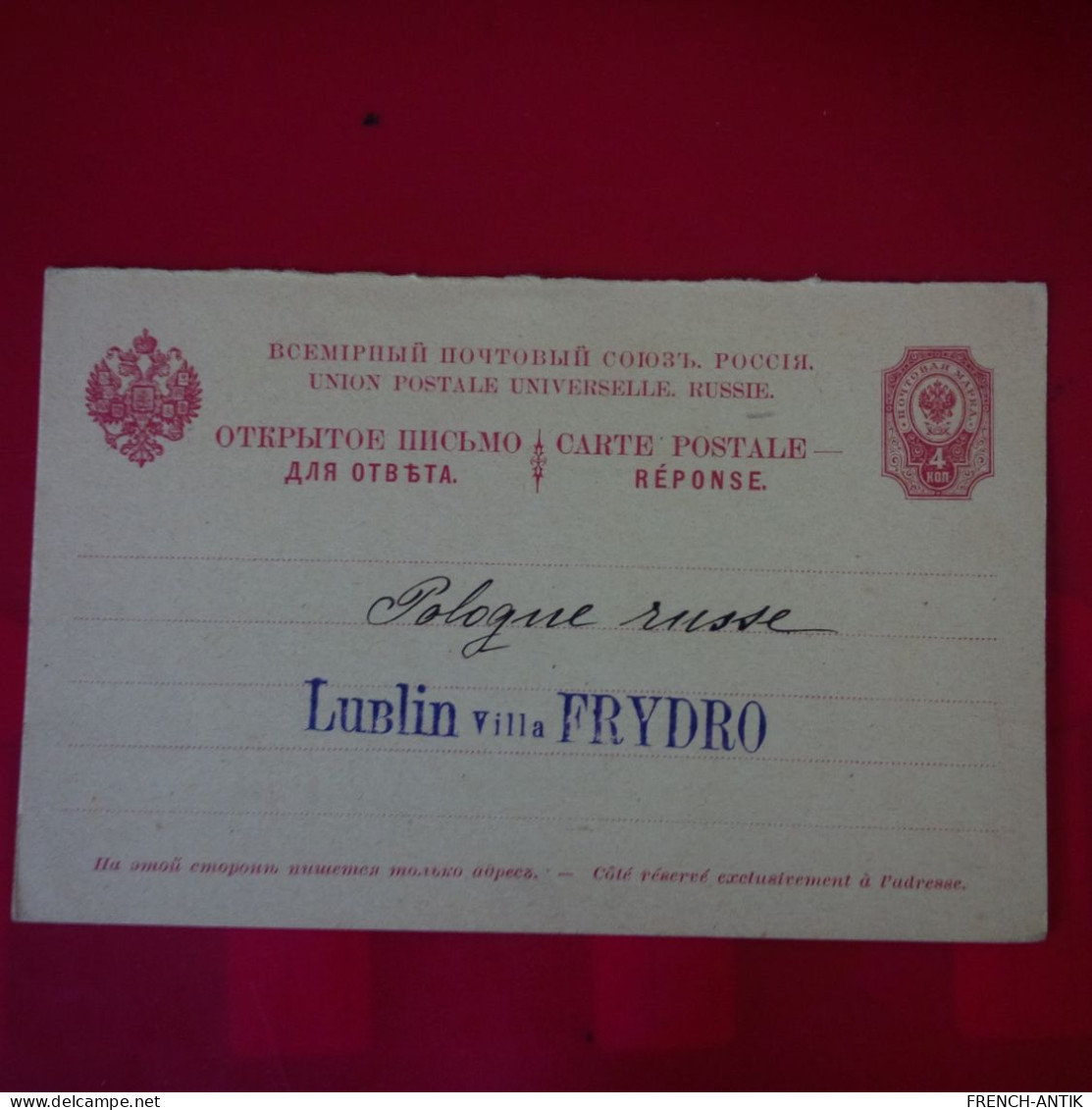 ENTIER RUSSIE CACHET LUBLIN VILLA FRYDRO - Storia Postale