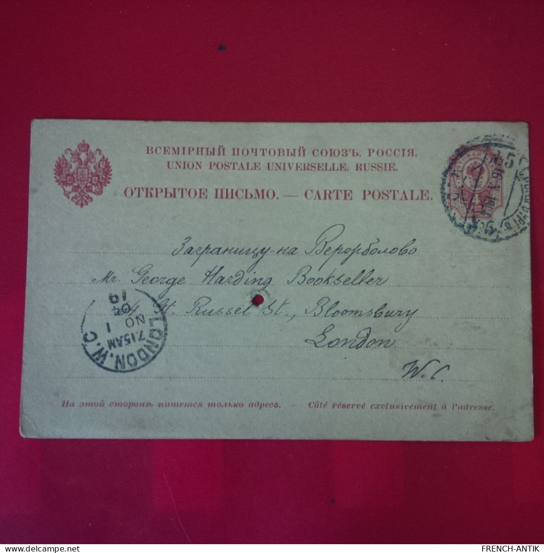 ENTIER RUSSIE ST PETERSBOURG POUR LONDRE - Cartas & Documentos