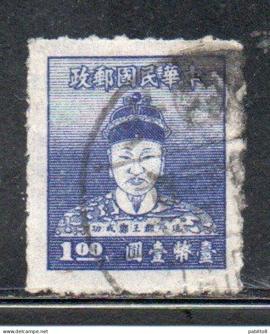 CHINA REPUBLIC REPUBBLICA DI CINA TAIWAN FORMOSA 1950 CHENG CH'ENG-KUNG KOXINGA 1$ USED USATO OBLITERE' - Oblitérés