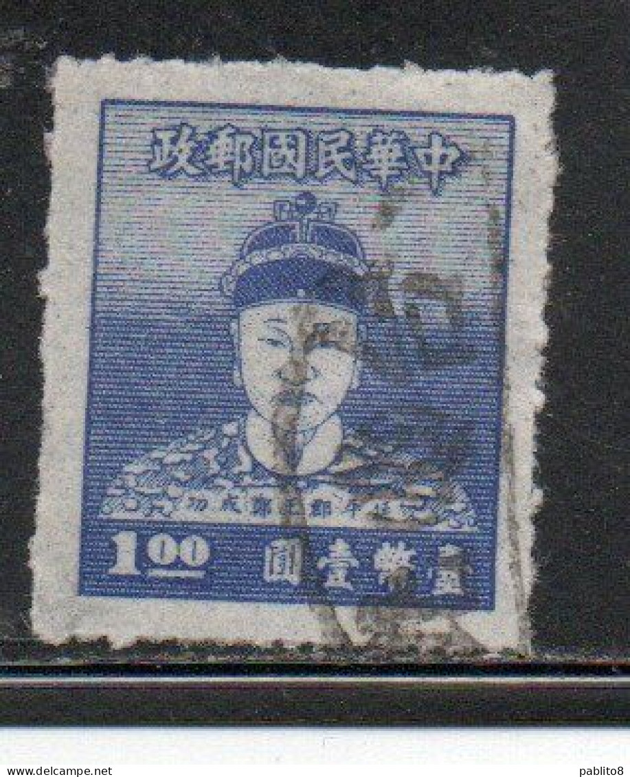 CHINA REPUBLIC REPUBBLICA DI CINA TAIWAN FORMOSA 1950 CHENG CH'ENG-KUNG KOXINGA 1$ USED USATO OBLITERE' - Used Stamps