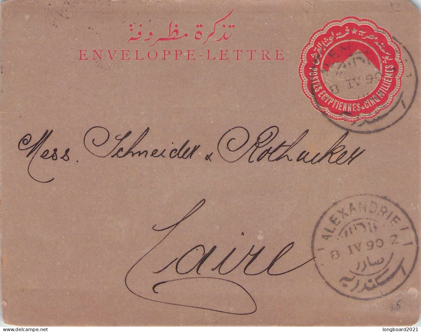 EGYPT - ENVELOPPE LETTRE CINQ MILL ALEXANDRIE - CAIRO 1890 / *255 - 1866-1914 Khédivat D'Égypte