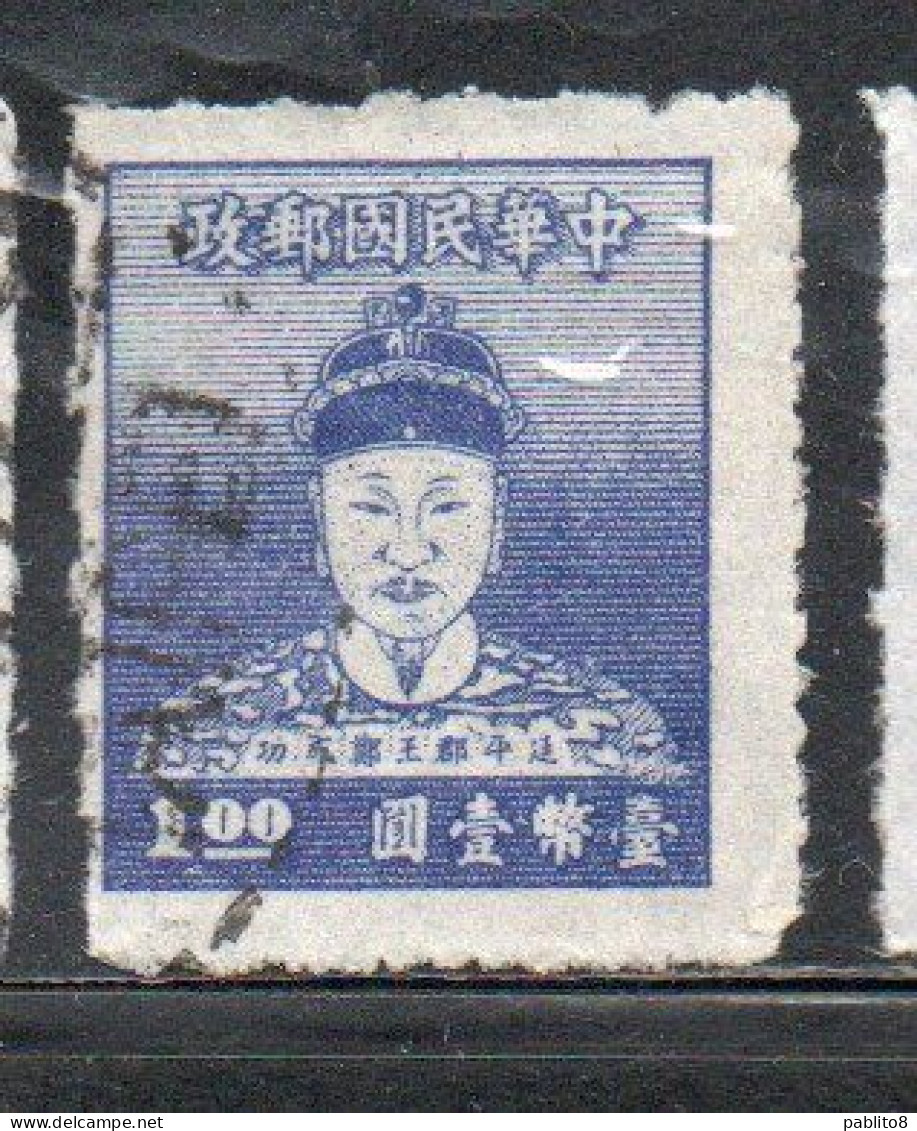 CHINA REPUBLIC REPUBBLICA DI CINA TAIWAN FORMOSA 1950 CHENG CH'ENG-KUNG KOXINGA 1$ USED USATO OBLITERE' - Used Stamps